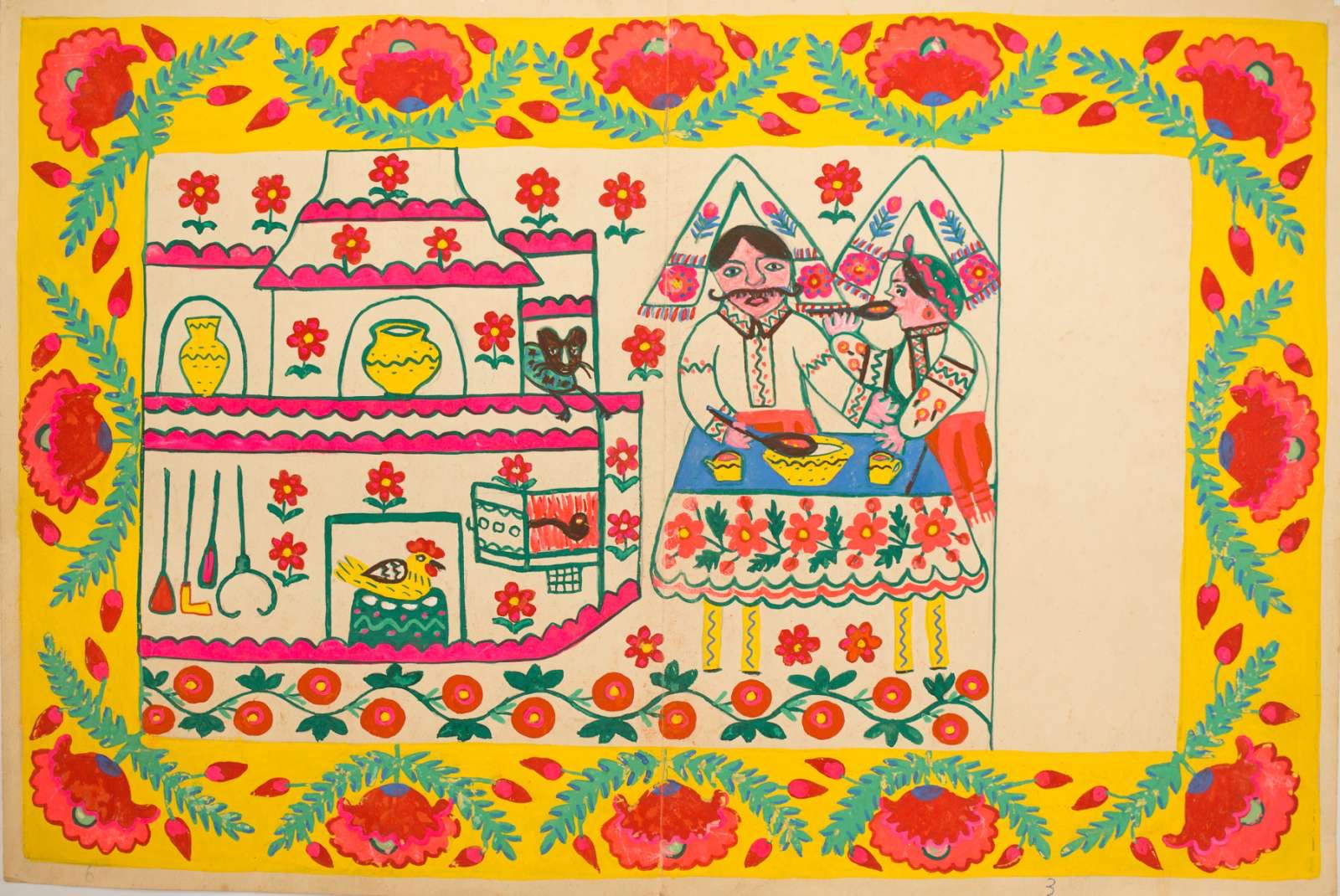 Daily Art: MARIA PRYMACHENKO