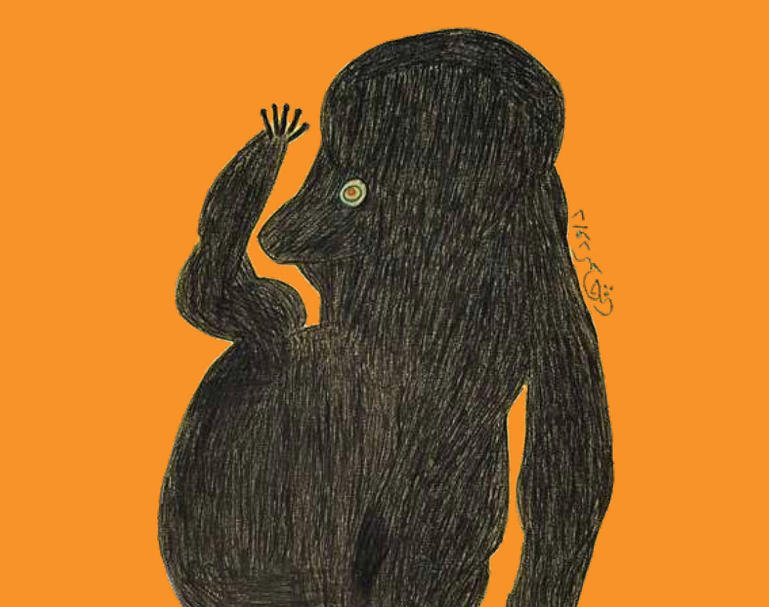 READ: Iranian Art Brut // Outsider Art from Persia